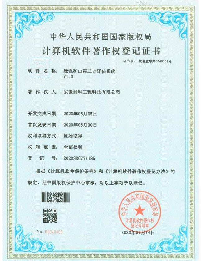 ������(btt)����-918������,���������