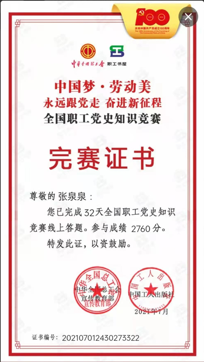 ������(btt)����-918������,���������