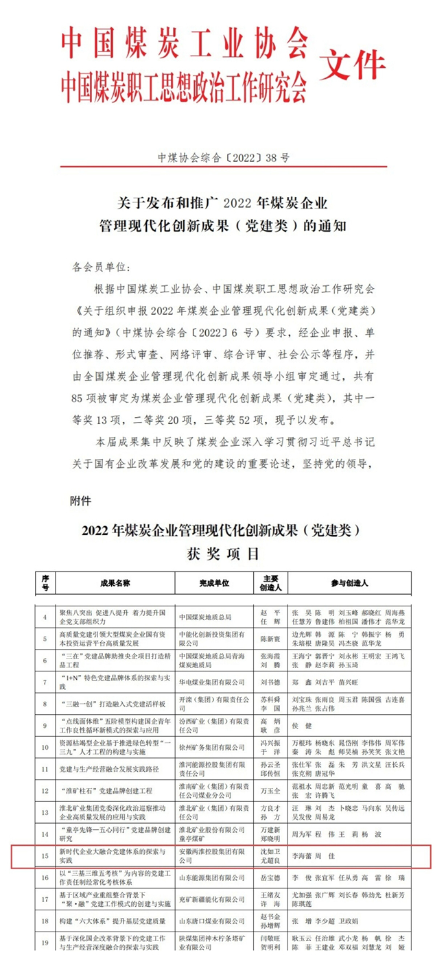 ������(btt)����-918������,���������