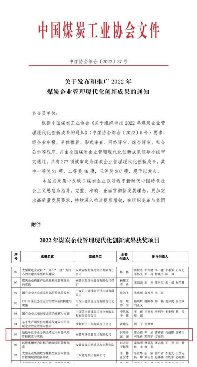 ������(btt)����-918������,���������