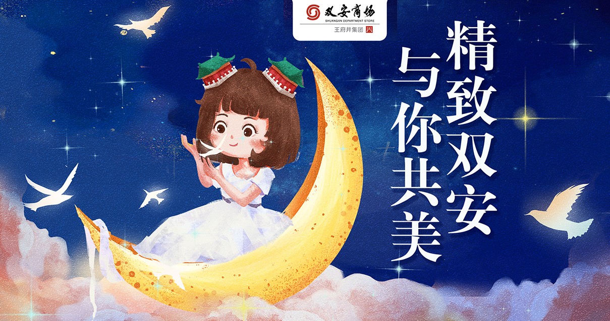 ˫a_