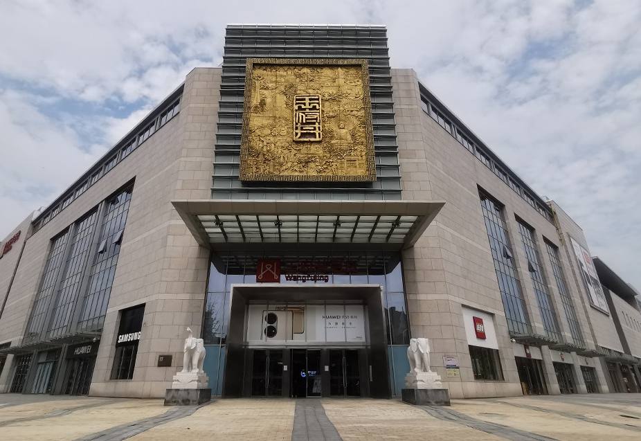 郑州新利luck18官网百货(熙地港店)