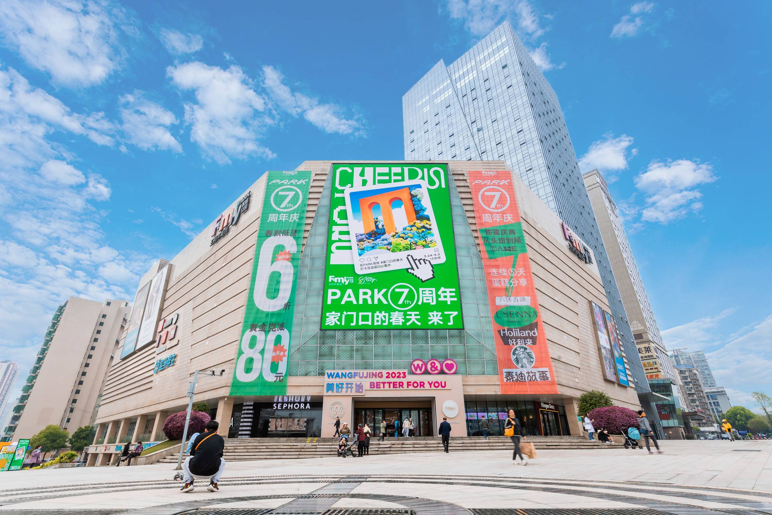 长沙新利luck18官网FamilyPARK