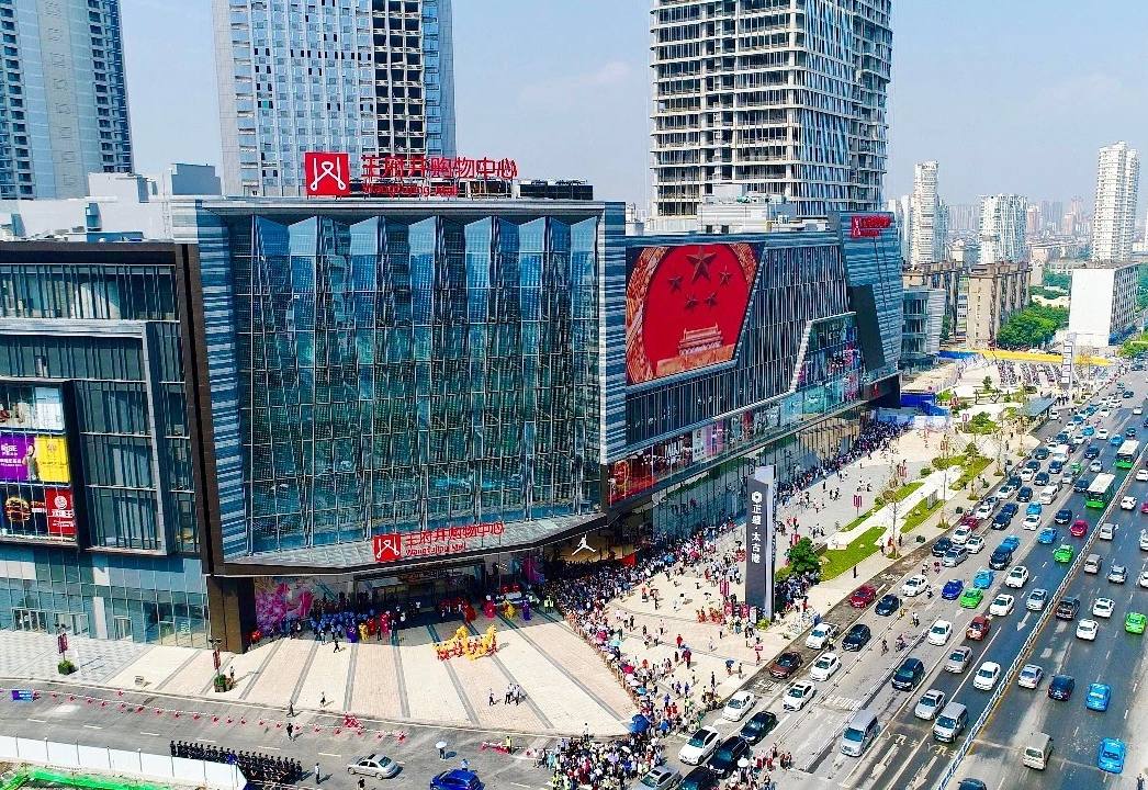 南昌新利luck18官网购物中心
