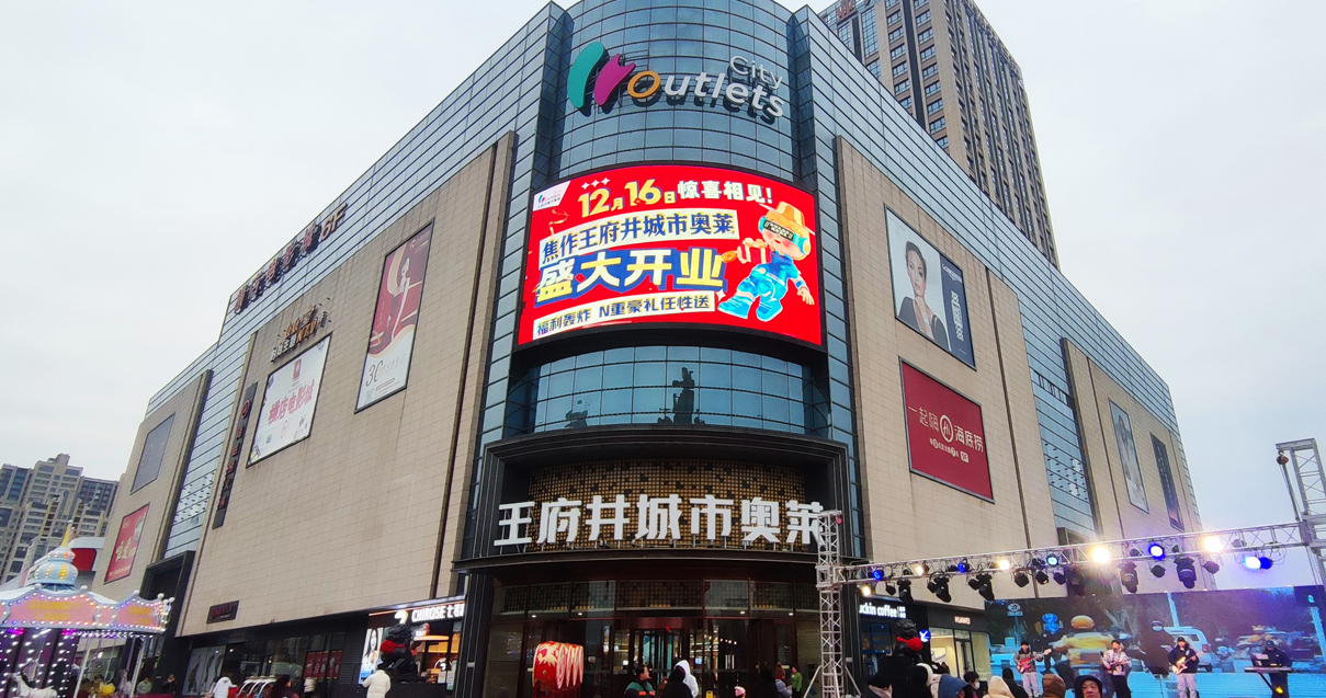 焦作新利luck18官网百货
