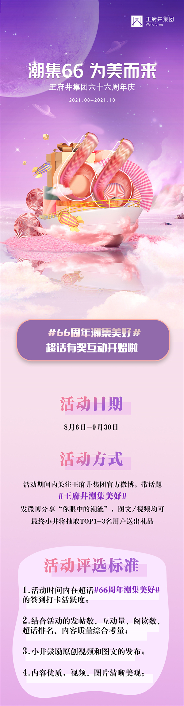 新利体育·luck18(中国)首页